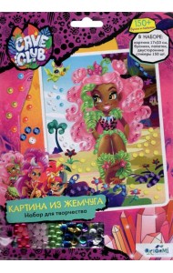 Cave Club. Жемчужная аппликация с пайетками,06895