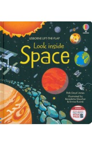 Look inside space