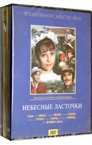 3 DVD Бандл КОК Мьюзиклы. Часть 1