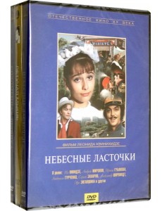 3 DVD Бандл КОК Мьюзиклы. Часть 1 3 DVD Бандл КОК Мьюзиклы. Часть 1