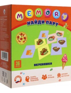 Игра "MEMORY. Вкусняшки" Игра "MEMORY. Вкусняшки"