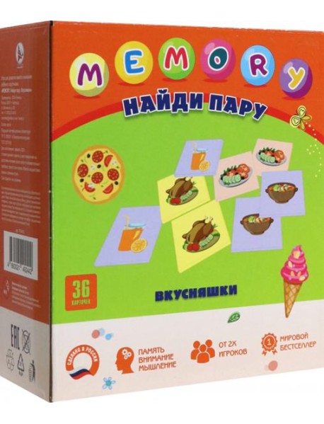 Игра "MEMORY. Вкусняшки"