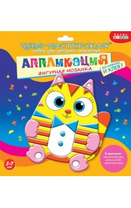 Фигурная мозаика. 4304 Котик