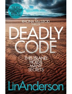 Deadly Code Deadly Code