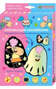 ЛО 38-921 Светящ.фигурка+брелок Весёлое привидение