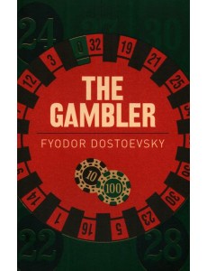 The Gambler The Gambler