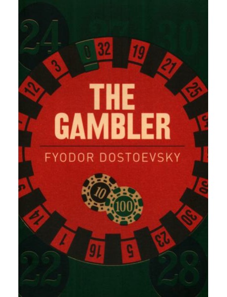 The Gambler