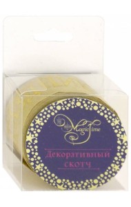 Лента самокл. С праздником! крафт 79241