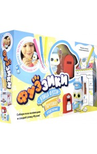 Игровой набор 