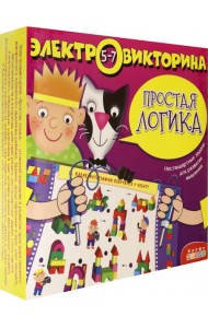 Электровикторина 3975. Простая логика