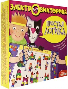 Электровикторина 3975. Простая логика Электровикторина 3975. Простая логика