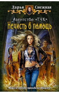 Агентство 