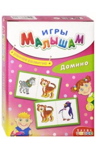 Игры малышам. 3265 Домино