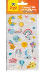 Наклейки гелевые 