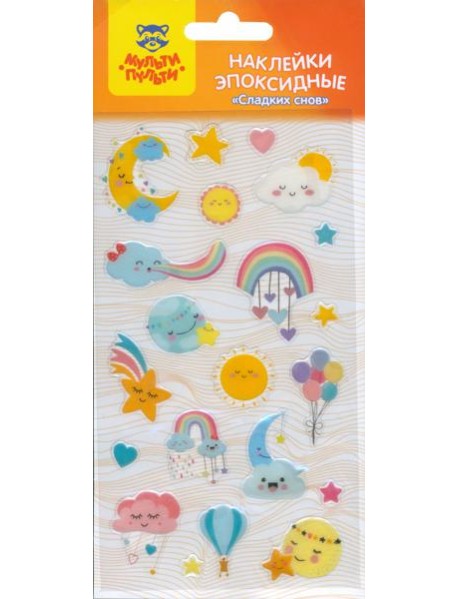 Наклейки гелевые "Сладких снов" ES_40039