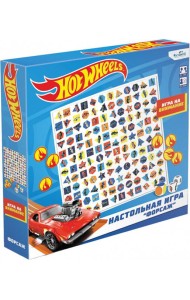 Hot wheels. Настольна игра 
