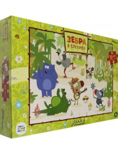 91321 Мозаика "puzzle" 35  MAXI "Зебра в клеточку"