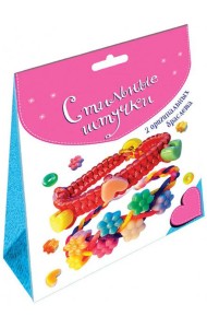 Браслеты из шелковых шнурков (2 в 1) 3201