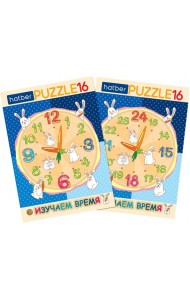 Hatber Puzzle-16 в рамке 2в1.Изуч.время,ИнПР_29867