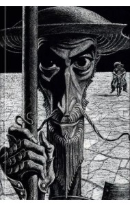 Дон Кихот 2тт ч.1