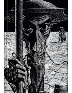 Дон Кихот 2тт ч.1 Дон Кихот 2тт ч.1