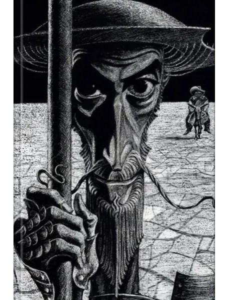 Дон Кихот 2тт ч.1