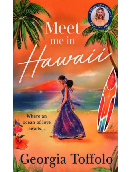 Meet Me in Hawaii
