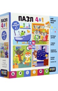 Baby Games. Набор.4в1 Домашний уют,07966
