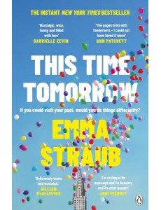 This Time Tomorrow