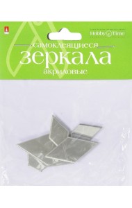 Зеркала д/декор.самокл,8шт,РОМБЫ,2-472/12