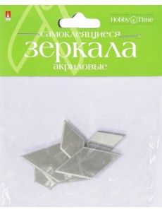 Зеркала д/декор.самокл,8шт,РОМБЫ,2-472/12