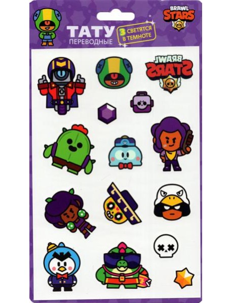 Тату переводные Лу,NA0015