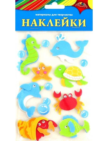 Наклейки из ЭВА Подводный мир,ассортимент С3476-17
