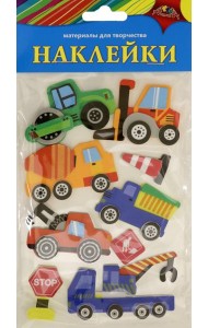 Наклейки из ЭВА Машины,ассортимент С3476-13