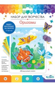 Оригами от Оригами. 