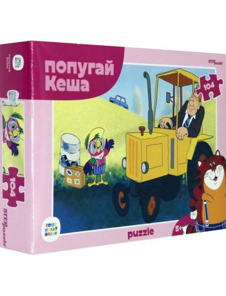 82037 Мозаика "puzzle" 104 "Попугай Кеша"