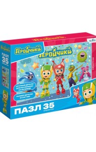 Геройчики. Пазл-35 Наша команда,07916
