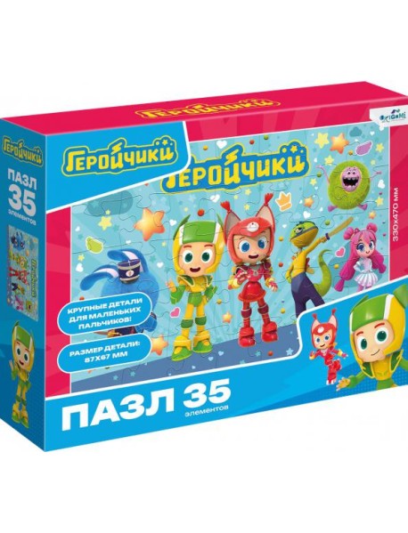 Геройчики. Пазл-35 Наша команда,07916