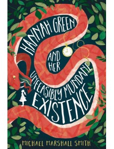 HANNAH GREEN AND HER UNFEASIBLY MUNDANE EXISTENCE [not-US]