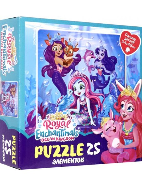 Энчантималс.Пазл-25Э Играем под водой,07141