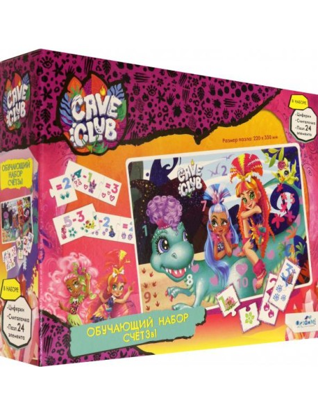 Cave Club. Набор 3в1 счет,06478