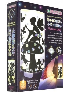 АС 42-473 Набор "Лесные феи" (декорирование) АС 42-473 Набор "Лесные феи" (декорирование)