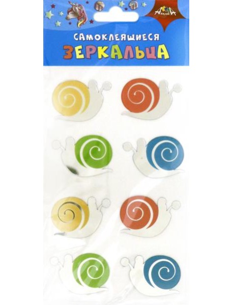 Зеркальца самоклеящиеся Цветные улитки,С3750-01