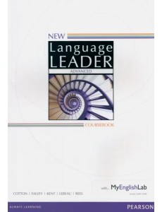 New Language Leader. Advanced. Coursebook with MyEnglishLab New Language Leader. Advanced. Coursebook with MyEnglishLab