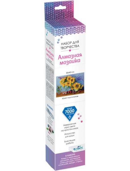Алмазные узоры 30*40 Букет подсолнухов,07277