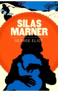 Silas Marner