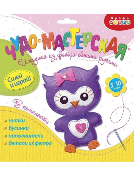 Игрушки из фетра своими руками. 3373 Совенок