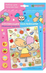 ЛО 38-913 Объемная картина 