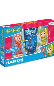 Геройчики. Пазл-24 Глория, Генерал и Флай,07919