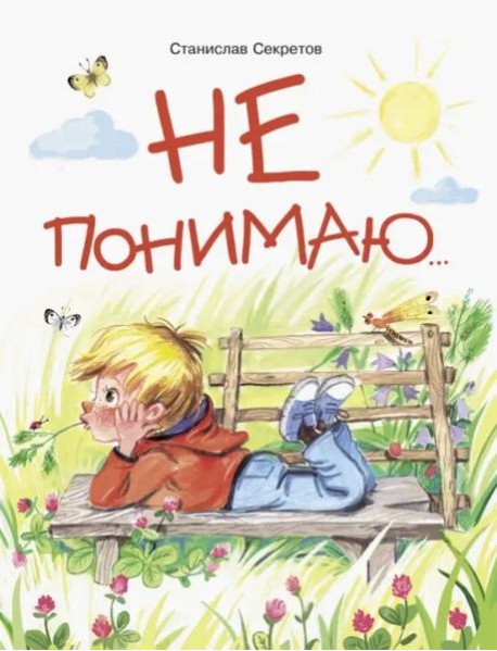 ДХЛ. Не понимаю…